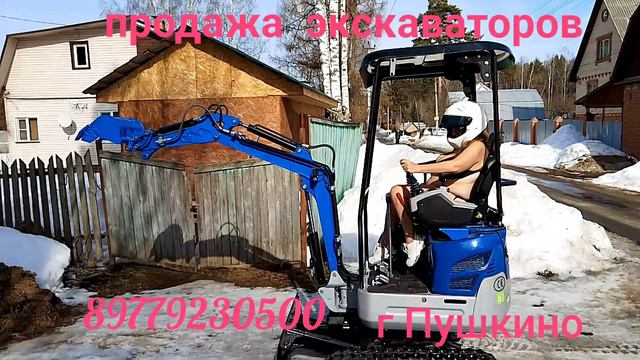 Rippa NDI R322 Kubota .mp4