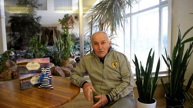 Санаторий в Евпатории у моря. Отзыв о медицинском туре в январе 2023 смотреть онлайн