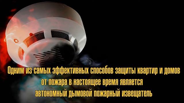 О эффективности пожарных извещателей АДПИ (ГПС Якутии) смотреть онлайн