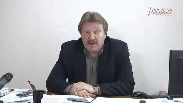 Отключение воды г. Ровеньки смотреть онлайн