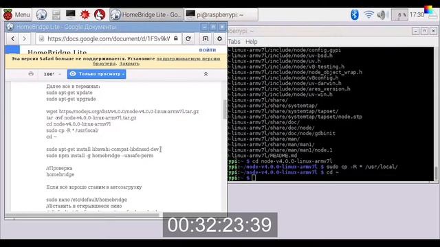 Установка HomeBridge Home Kit на Raspberry Pi 3 смотреть онлайн