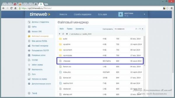 Видео-урок №10. Файл htaccess