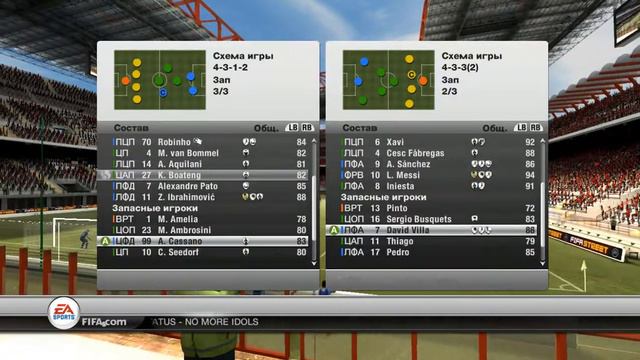 Ностальгия fifa12 смотреть онлайн