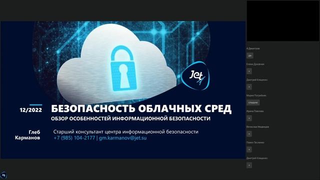 Как использовать облака в инфраструктуре предприятия смотреть онлайн
