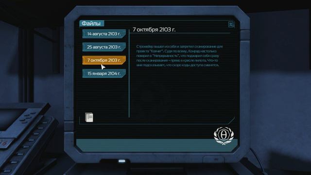 Прохождение SOMA - Тэта смотреть онлайн