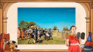 Древний Рим. История Древнего мира