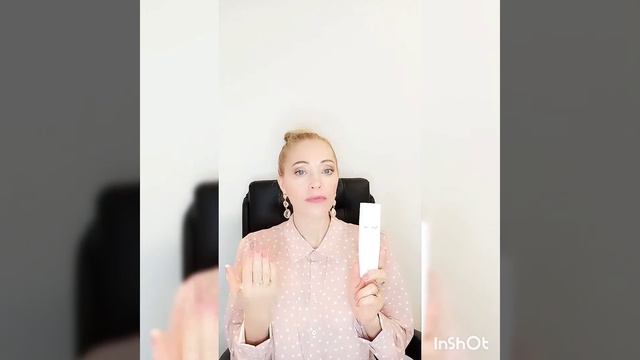 Увлажняющая эссенция для лица NovAge смотреть онлайн