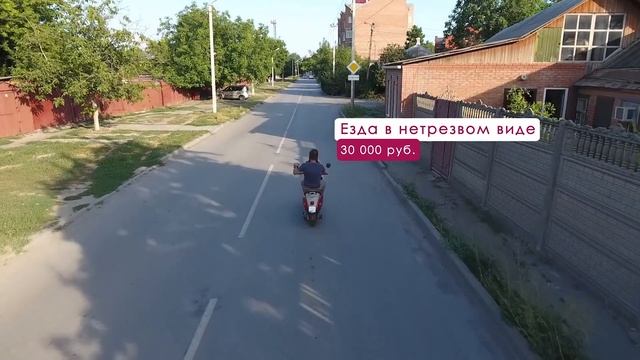 Скутер смотреть онлайн