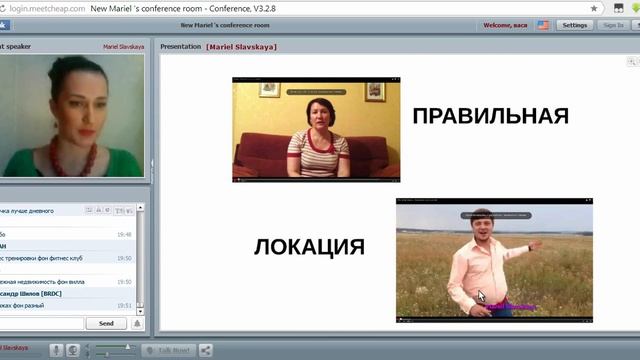 Техническая база для съемки продающего видео  Вебинар