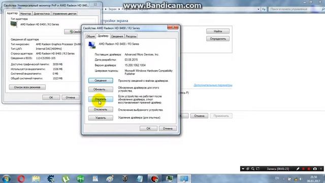 Как обновить драйвера на вашем Windows7 это просто! смотреть онлайн