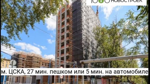 Видеопрезентация ЖК "Триумф Палас" от застройщика "ДОНСТРОЙ" смотреть онлайн