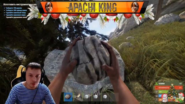 Rust / Первые впечатления от игры. Обучение. Часть 1. смотреть онлайн