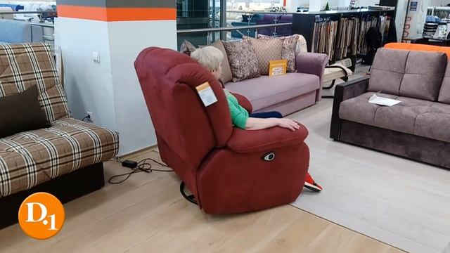 Маранта - кресло с электрореклайнером смотреть онлайн