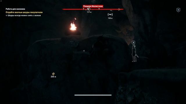 Assassin's Creed Odyssey # 11 (Зачистили пещеру Малисани) смотреть онлайн