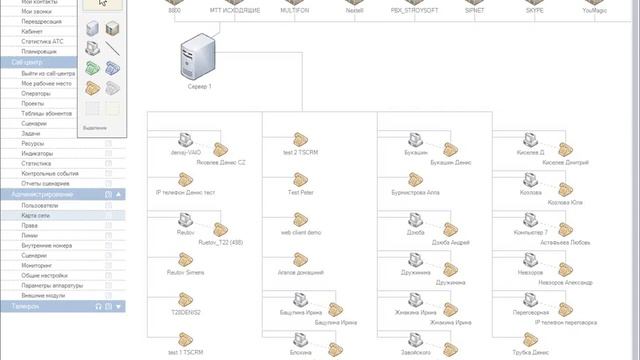 Создание конференции с IP телефона (2013 02 21) смотреть онлайн