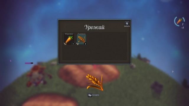 Прохождение Deiland #1 - Совсем как Маленький Принц