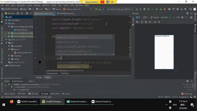[Development][Android][JAVA] Modify text alignment in XML (Gravity) смотреть онлайн