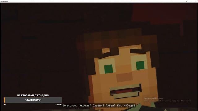 Мега визер уничтожил город ➲ Minecraft Story Mode Episode 1 #3 смотреть онлайн