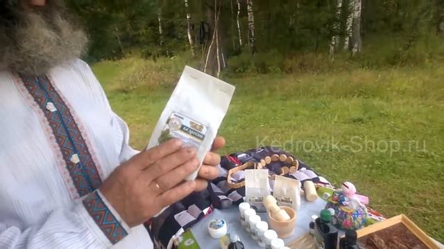 ЧАЙ КЕДРОВЫЙ ДЛЯ ПИТАНИЯ КЛЕТОК смотреть онлайн