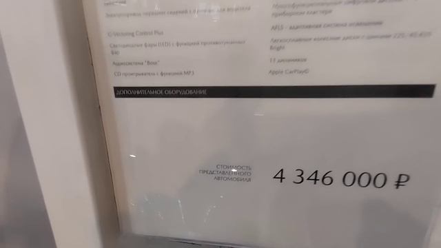 МАЗДА цены на апрель 2023г. Mazda 6 в топ комплектации сколько будет стоить? смотреть онлайн