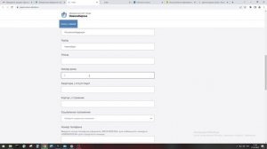 Пишем письмо  в администрацию/обращения граждан.