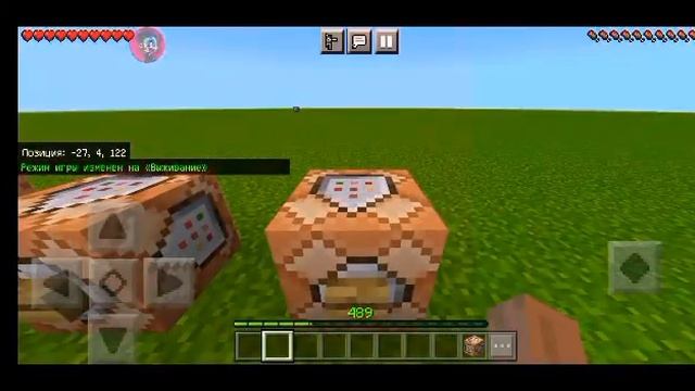 команда /xp как роботает? майнкрафт пе 1.18 смотреть онлайн