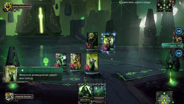 Warhammer 40000: Warpforge. Немесор Зандрех. Обучение 3. смотреть онлайн