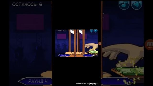 Игры на телефон смотреть онлайн