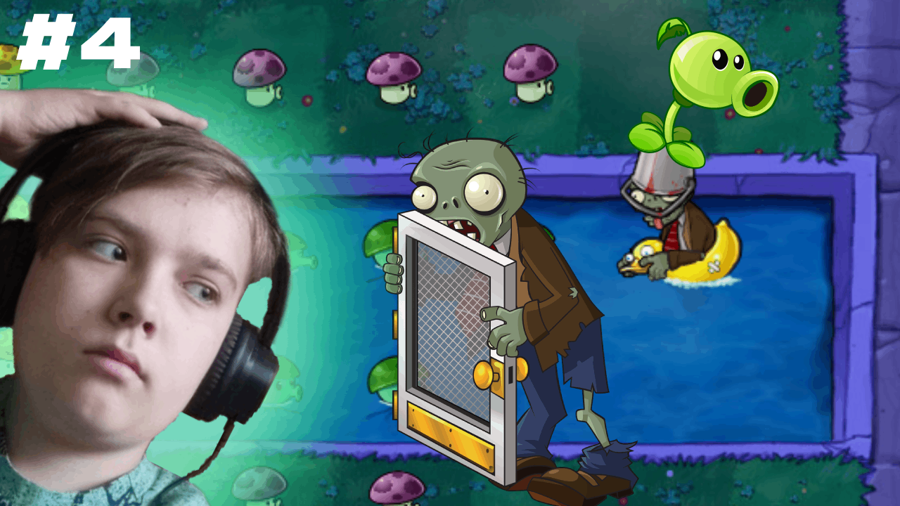 ТУМАННАЯ ПОГОДА -- Plants Vs Zombies #4 смотреть онлайн