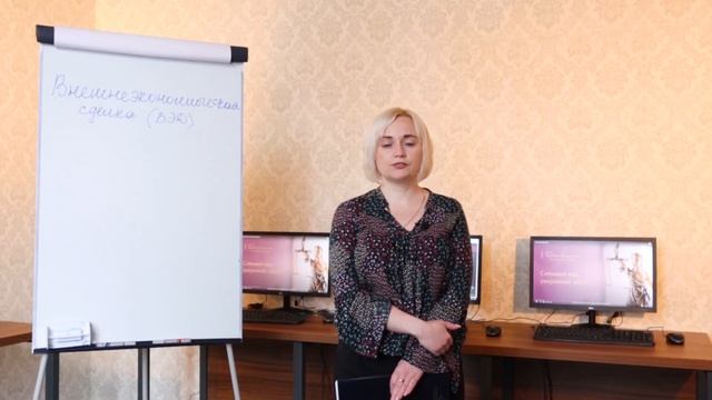 Внешнеэкономический договор (контракт) - основа внешнеэкономической сделки смотреть онлайн