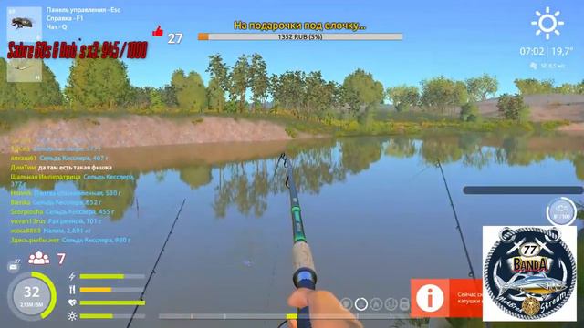Выходные на рыбалке... / Russian Fishing 4 / MakBrek Stream / Стрим-марафон на 24 часа смотреть онлайн