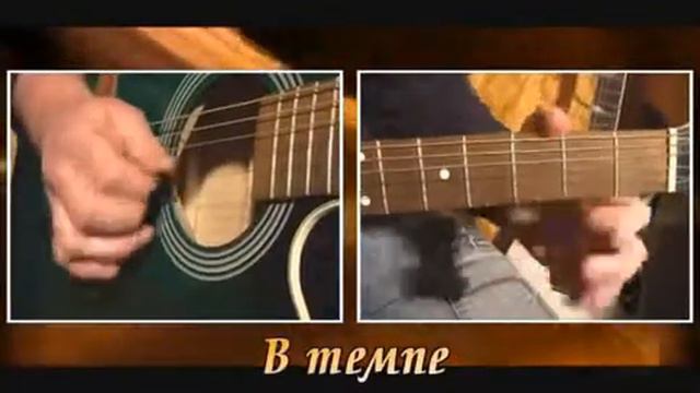 Упражнение №62. Срывы pull off на первой струне (тип 2) смотреть онлайн