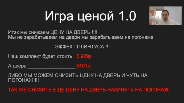 Урок. Расчёт цены за комплект смотреть онлайн