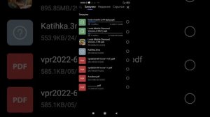 как скачать игру когда на нём родительский контроль (на приложении) пример lord mobile