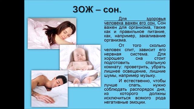 Видео презентация на тему 