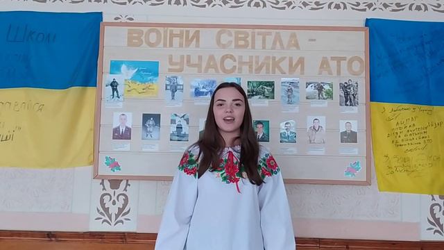 Зіркова мрія - 22 Сорока Ліза Павлівна 10 клас Писала калина листи з України Китайгородський ЗЗСО смотреть онлайн
