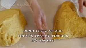 ❇ПАСКА! Прекрасное ТЕСТО без секретов! Подробный рецепт на пол-литра молока.