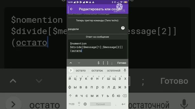 Bot designer for Discord. Математика бота. Функции смотреть онлайн