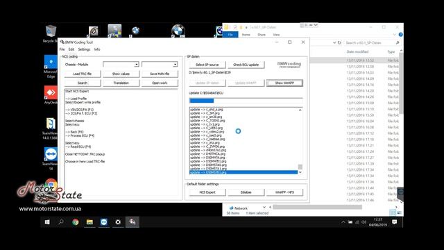 Как обновить SP-Daten в BMW Standard Tools для NCS Expert WinKFP INPA