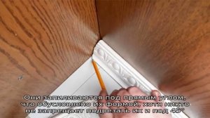 Обналичка на двери: простейший способ зарезки под 45° даже без опыта