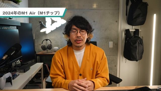 【雑談・音声テスト】2024年M1 MacBook Airはまだ買っても大丈夫？【467】 смотреть онлайн