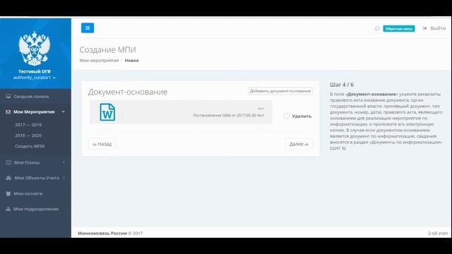 Учим Делать с Страстью