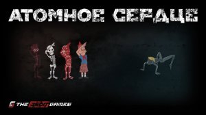 Все мультфильмы Atomic Heart