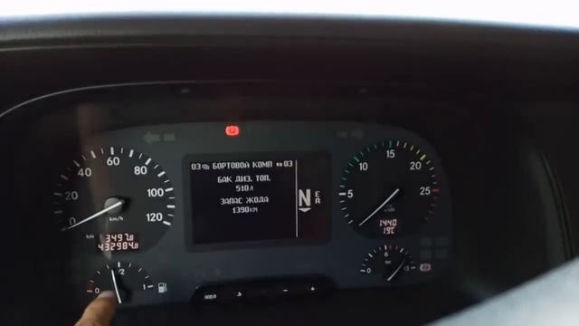 Mercedes Actros обзор кабины смотреть онлайн