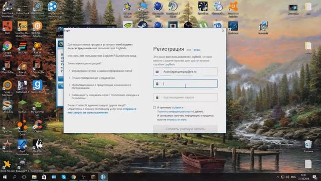 Создаем сервер для Minecraft 1.7.10 через Hamachi