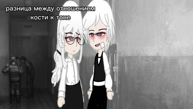 я по уши в тебя влюблен ~` / гача нокс / меме / антонина/костя /антон/катя смотреть онлайн