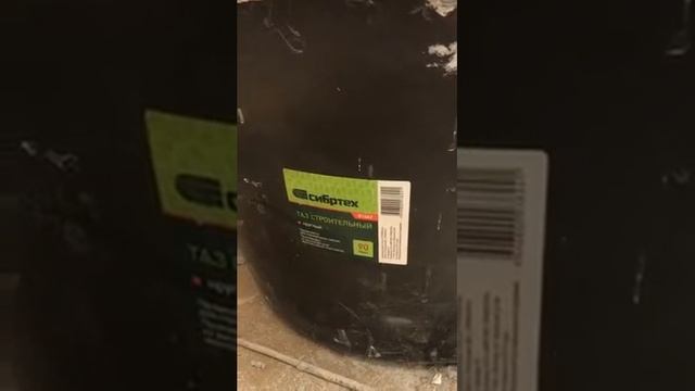 В ручную МП 75 Knauf)?? смотреть онлайн