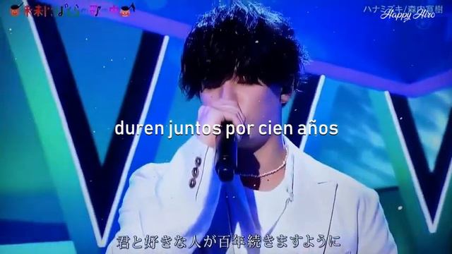 Hiroki Moriuchi- Hanamizuki (sub Español)