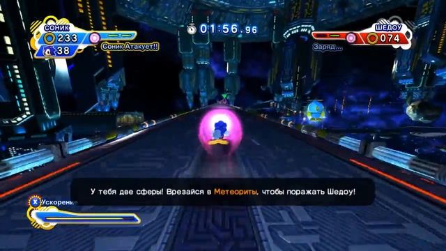 Быстрое прохождение Sonic Generations #5 - Бонусные уровни, Shadow and Silver смотреть онлайн