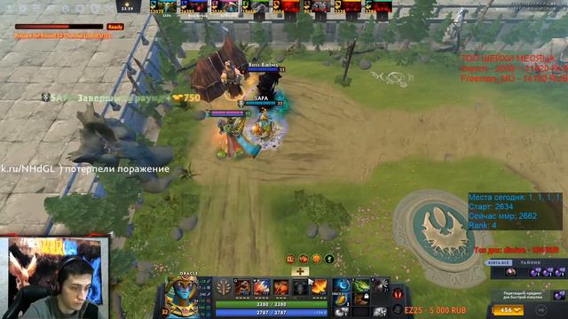 ВОТ В ЧЕМ ПРОБЛЕМА ПРИ ИГРЕ ПРОТИВ СЛАБЫХ ИГРОКОВ В КАСТОМКЕ CUSTOM HERO CHAS WERON TOP1 MMR смотреть онлайн